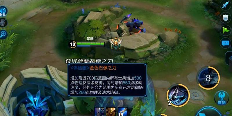 王者荣耀黄buff模式进入方法（详解黄buff模式进入的步骤及要点）-第1张图片-百团游戏