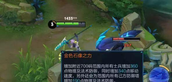 王者荣耀黄buff模式进入方法（详解黄buff模式进入的步骤及要点）-第2张图片-百团游戏