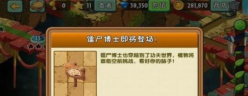 《代号47狙击》游戏连锁击杀技巧大揭秘（游戏高手教你如何实现连锁击杀）-第2张图片-百团游戏