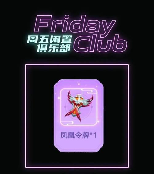 王者荣耀令牌获取途径有哪些？-第3张图片-百团游戏
