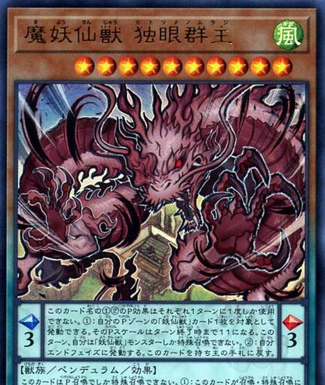 《上古神魔》游戏仙兽系统解析（探索神秘仙兽世界的无尽魅力）-第1张图片-百团游戏