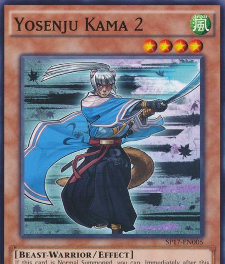 《上古神魔》游戏仙兽系统解析（探索神秘仙兽世界的无尽魅力）-第2张图片-百团游戏