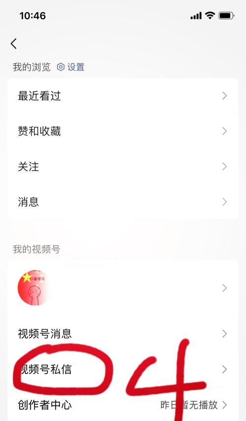 qq王者荣耀频道私信功能如何使用？有什么注意事项？-第1张图片-百团游戏