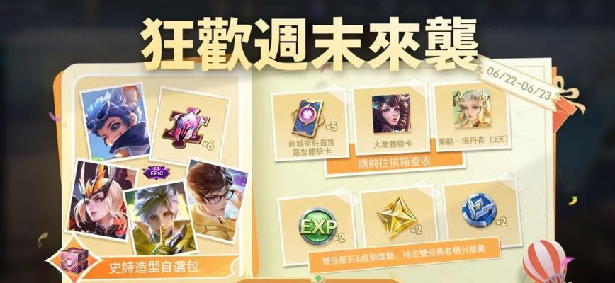 qq王者荣耀频道私信功能如何使用？有什么注意事项？-第3张图片-百团游戏