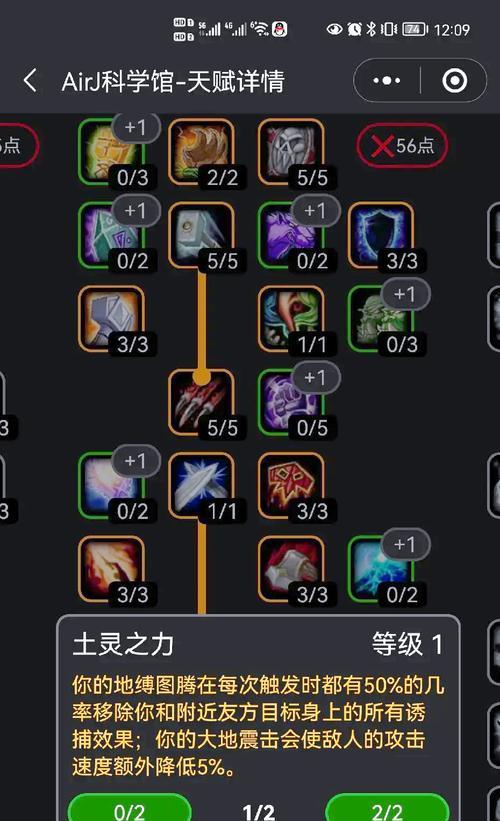 部落冲突王技能释放顺序如何决定？-第2张图片-百团游戏