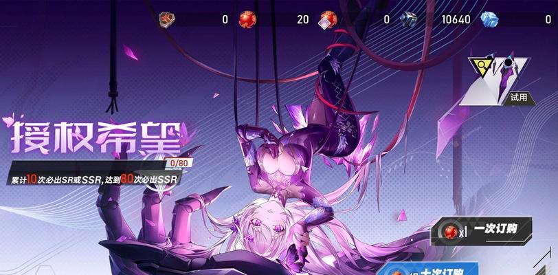探索幻塔地热熔窟（解锁熔窟位置及获取宝物的秘密方法）-第2张图片-百团游戏