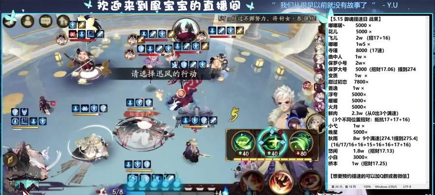 阴阳师5.15号活动有哪些亮点？如何参与？-第2张图片-百团游戏