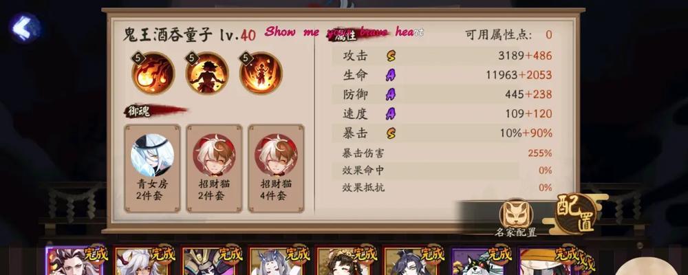 阴阳师5.15号活动有哪些亮点？如何参与？-第1张图片-百团游戏