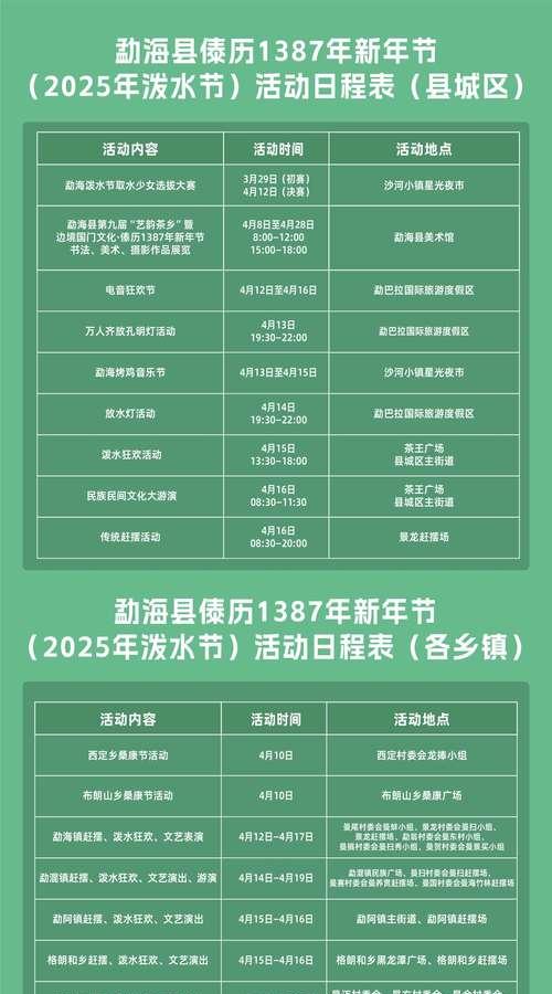 阴阳师5.15号活动有哪些亮点？如何参与？-第3张图片-百团游戏