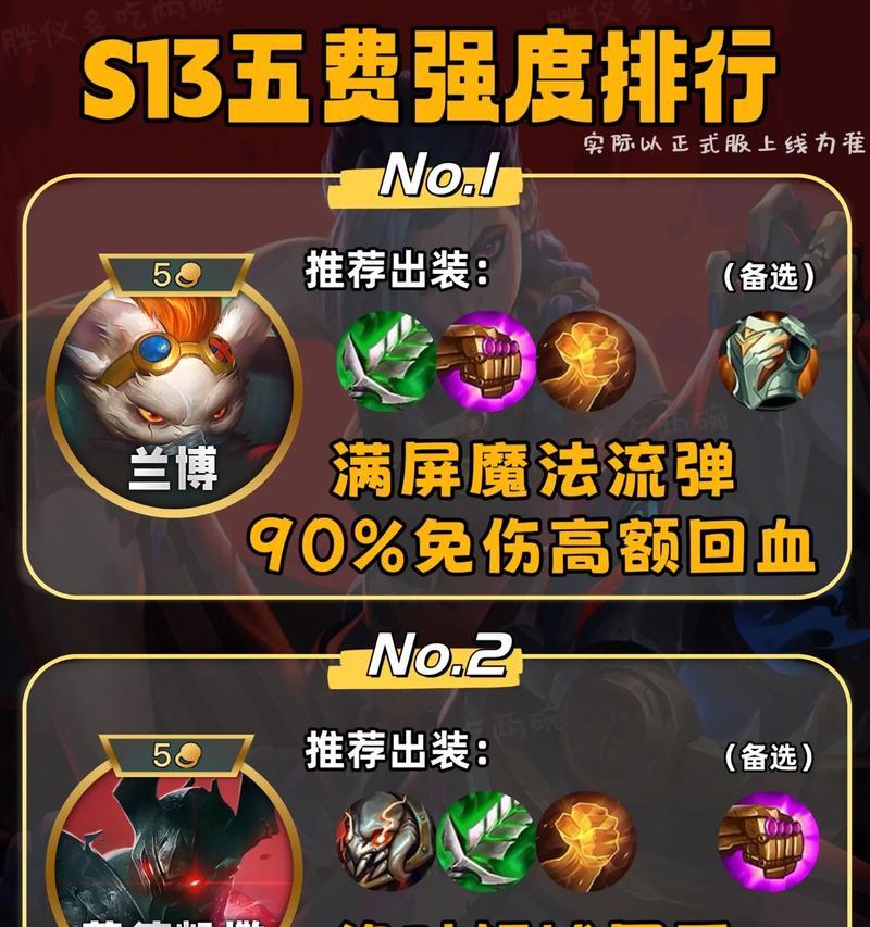 刀塔二三星五费卡使用技巧？如何有效使用三星五费卡？-第1张图片-百团游戏