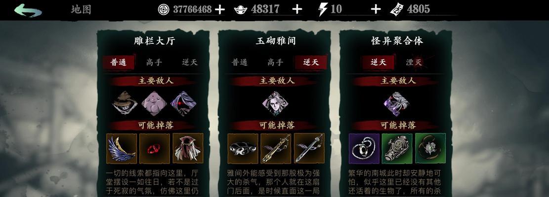 影之刃3全职业排行攻略（选择职业无忧）-第3张图片-百团游戏