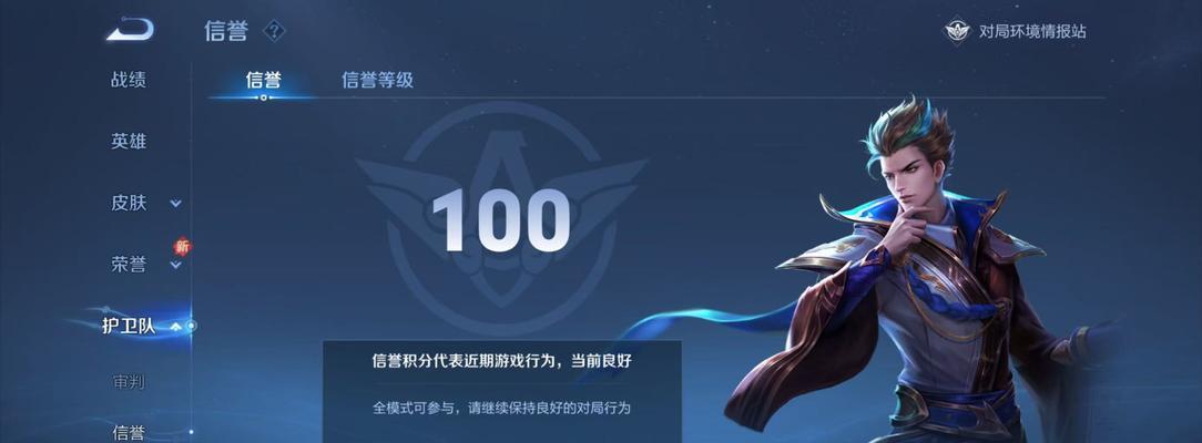 购买王者荣耀牺牲需要注意什么？-第3张图片-百团游戏