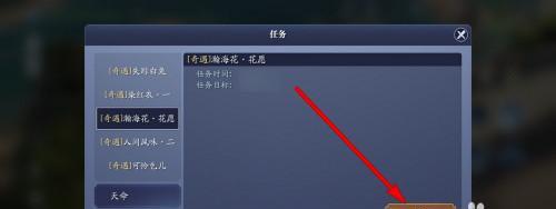 天涯明月刀手游（教你成为天涯明月刀手游中的收徒高手）-第2张图片-百团游戏