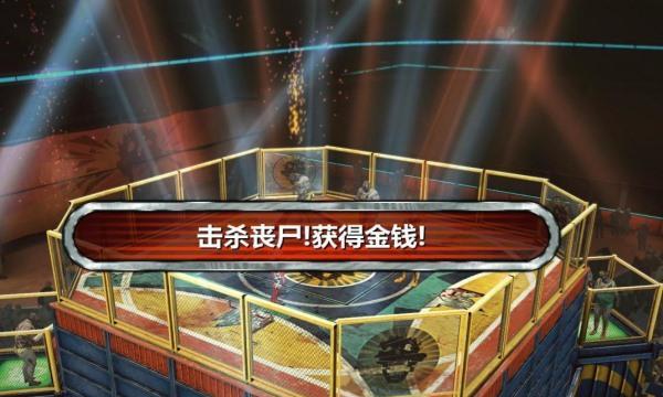 《丧尸围城2》游戏主线流程攻略（全面解析丧尸围城2的主线任务）-第2张图片-百团游戏