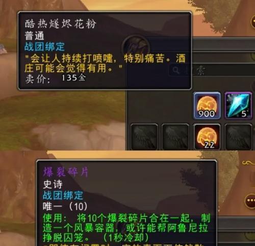 我的世界中如何更换坐骑？-第3张图片-百团游戏