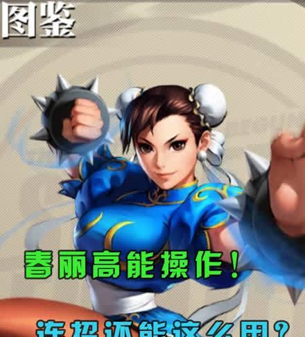 绝世街霸对决（全新游戏模式等你来挑战）-第3张图片-百团游戏