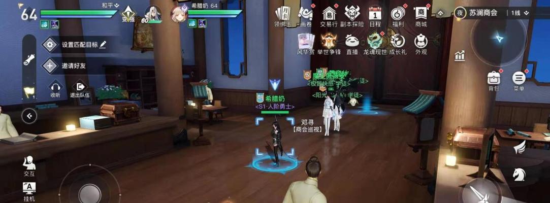 以天谕手游（深入解析游戏输出）-第2张图片-百团游戏