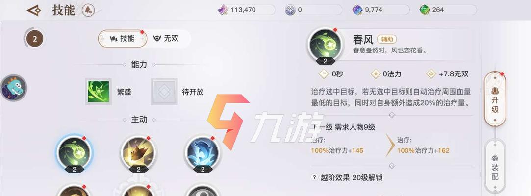 以天谕手游（深入解析游戏输出）-第3张图片-百团游戏