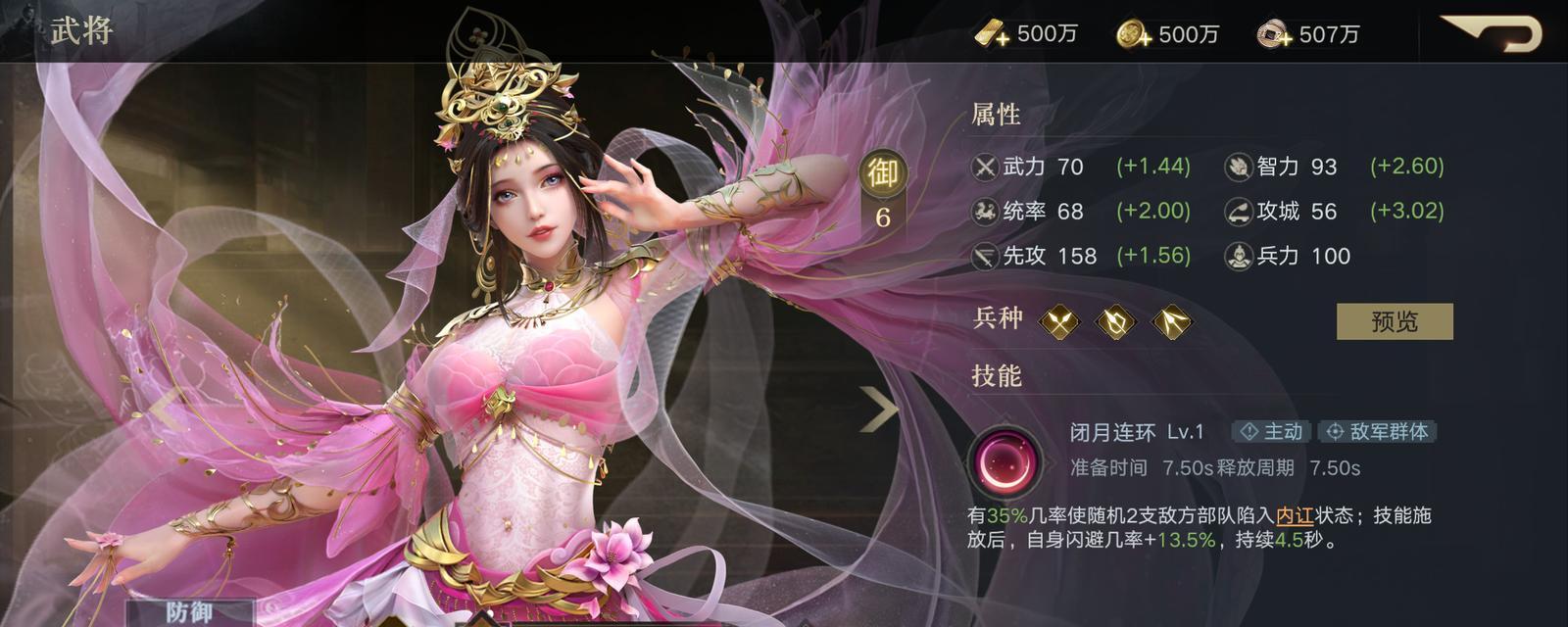 荣耀新三国武将搭配加点攻略（打造最强阵容）-第1张图片-百团游戏