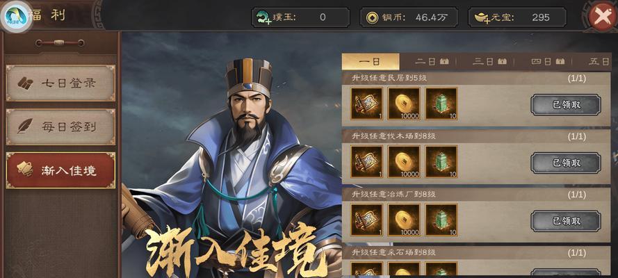 荣耀新三国武将搭配加点攻略（打造最强阵容）-第3张图片-百团游戏