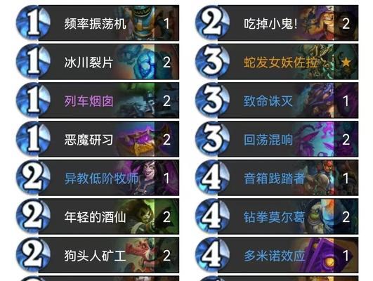 炉石传说挖宝术如何破解？有哪些有效的应对策略？-第1张图片-百团游戏