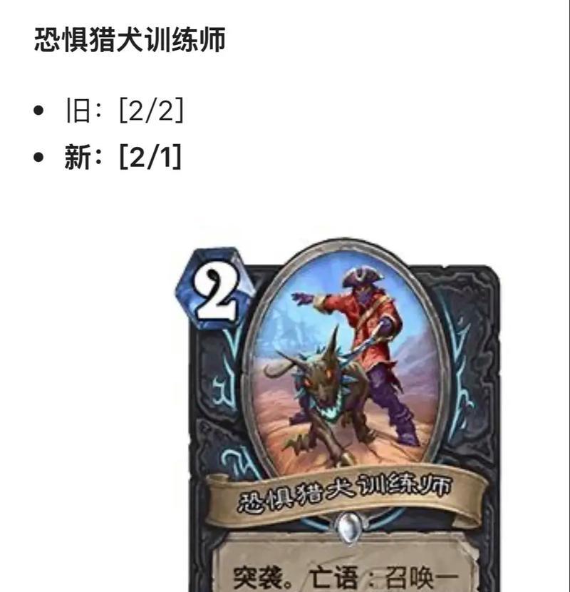 炉石传说挖宝术如何破解？有哪些有效的应对策略？-第2张图片-百团游戏