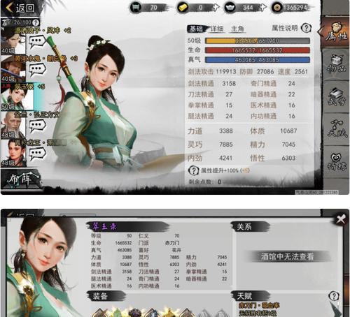 侠客九剑攻略（探索九剑天赋）-第2张图片-百团游戏