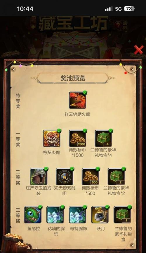 炉石传说挖宝术如何破解？有哪些有效的应对策略？-第3张图片-百团游戏