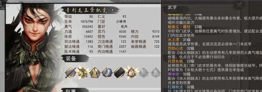 侠客九剑攻略（探索九剑天赋）-第3张图片-百团游戏