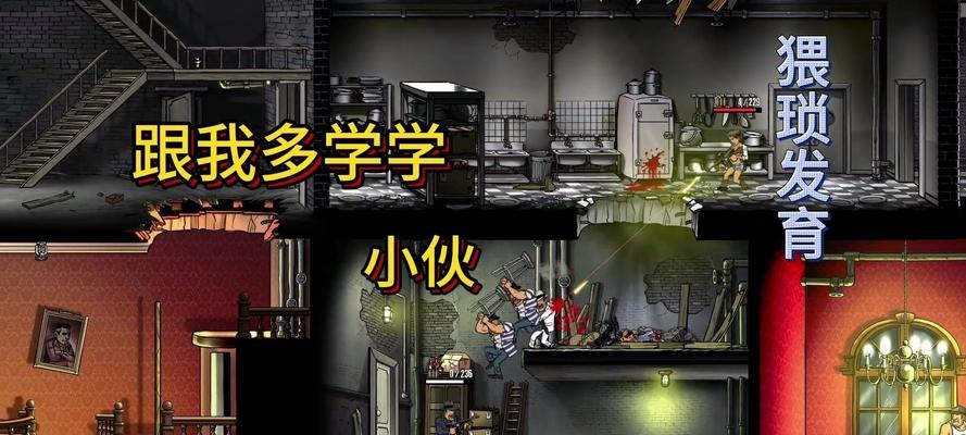 《黑手党2》游戏帝国湾警方介绍（犯罪盛宴下的无畏执法者——帝国湾警方）-第2张图片-百团游戏