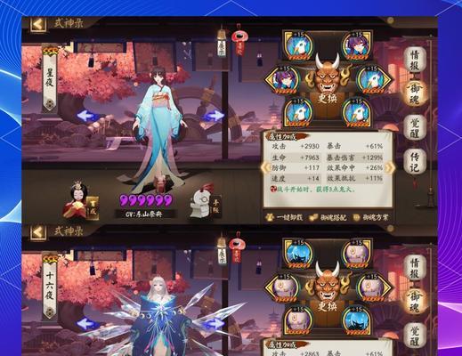 阴阳师新服开启如何抽式神？抽式神的策略和技巧是什么？-第2张图片-百团游戏