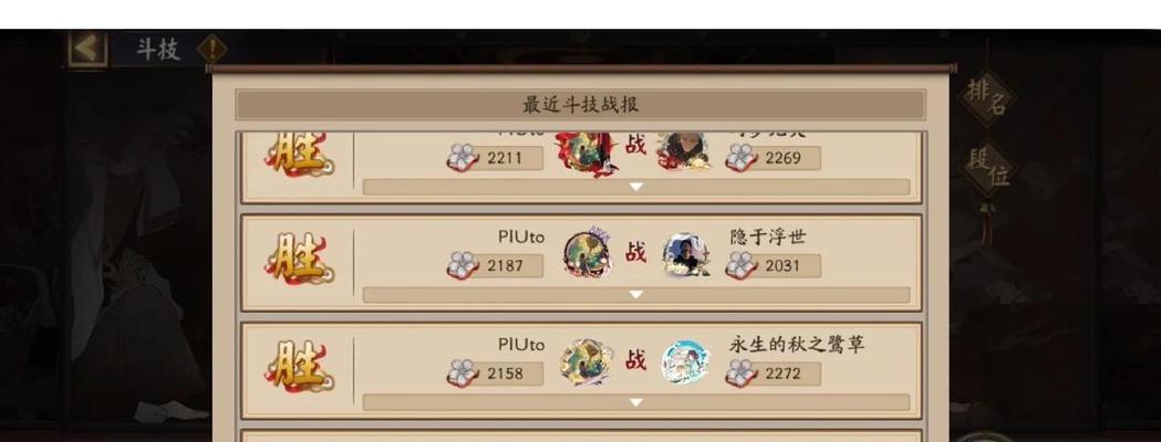 阴阳师斗技阵容设置技巧？-第3张图片-百团游戏