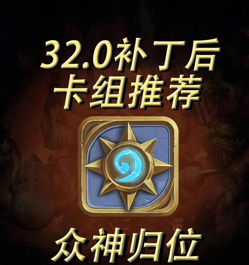 炉石传说手机版导入卡组代码的步骤是什么？-第2张图片-百团游戏