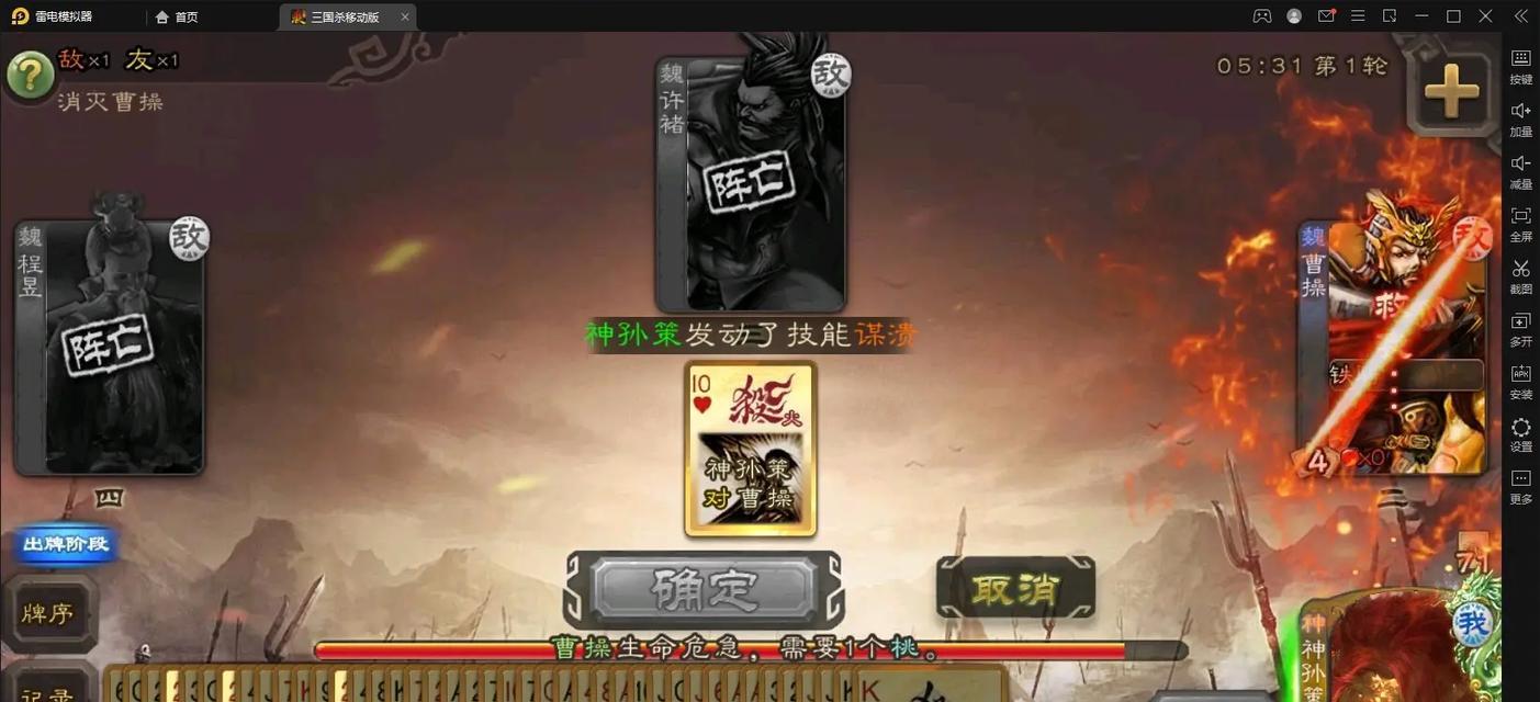以太阳神三国杀赤壁版（解析蜀汉武将技能）-第3张图片-百团游戏