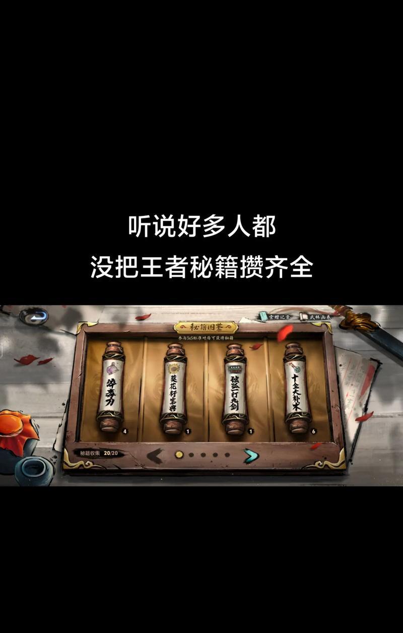 王者荣耀中如何打败柠檬？-第3张图片-百团游戏