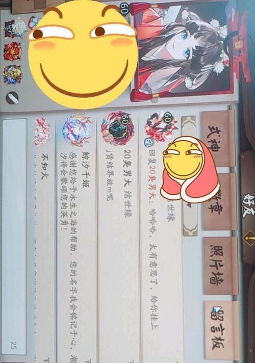 阴阳师悬赏追击使用方法是什么？如何有效使用？-第2张图片-百团游戏