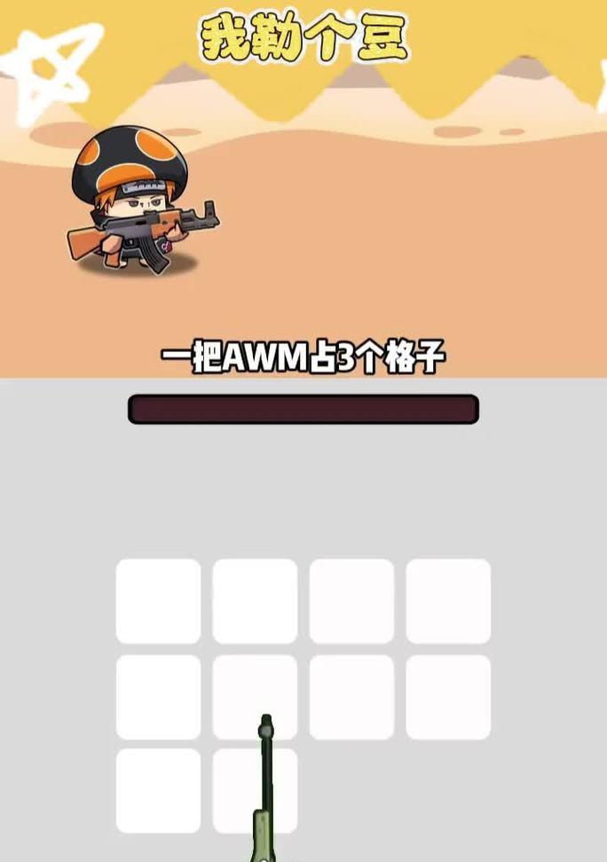《原神》游戏爬山视角反和谐方法教程（解锁爬山视角）-第2张图片-百团游戏