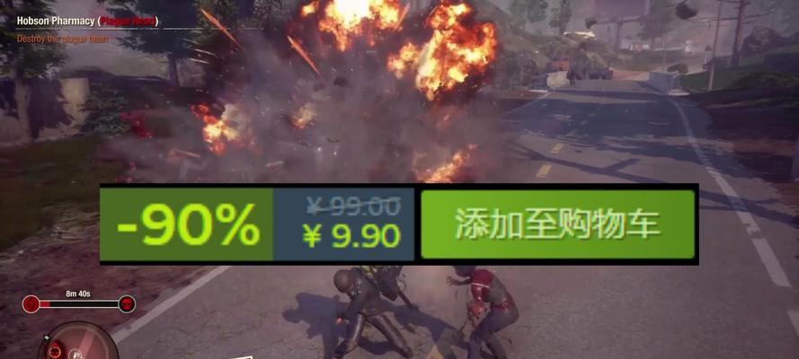 《腐烂国度2》寻找唱片机全任务攻略（帮助你轻松完成全任务）-第3张图片-百团游戏