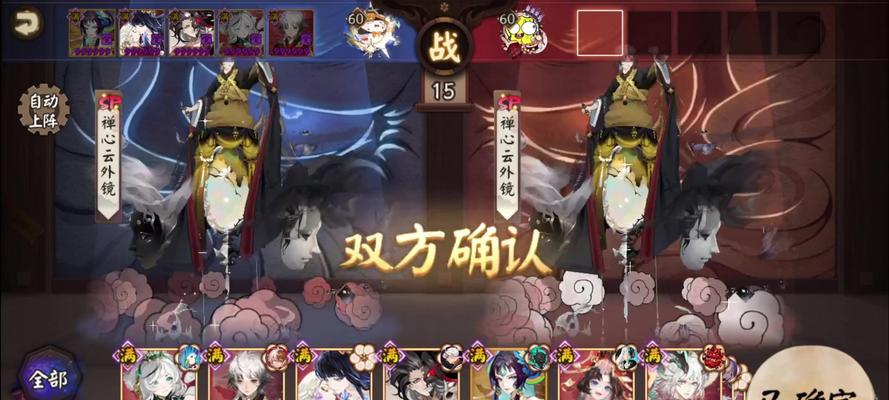 阴阳师中追禅战斗策略是什么？如何有效对抗追禅？-第2张图片-百团游戏