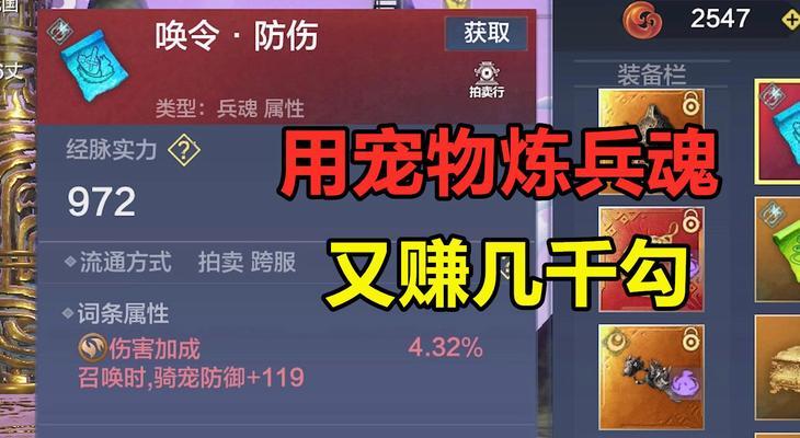 妄想山海新手攻略（探索未知世界）-第2张图片-百团游戏
