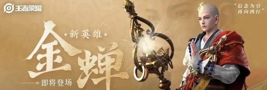 王者荣耀信念佳境的玩法是什么？信念佳境的策略有哪些？-第1张图片-百团游戏