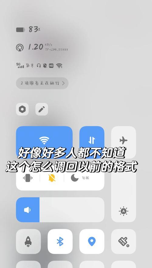 关闭我的累赘功能的操作方法是什么？-第3张图片-百团游戏