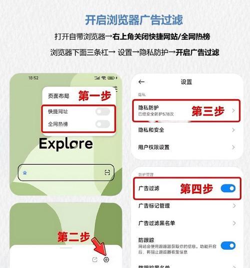 关闭我的累赘功能的操作方法是什么？-第1张图片-百团游戏