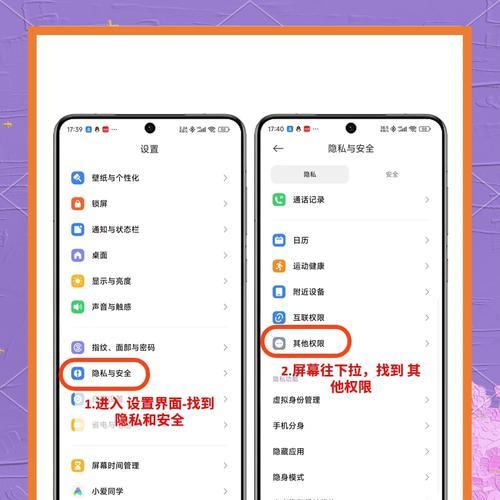 关闭我的累赘功能的操作方法是什么？-第2张图片-百团游戏