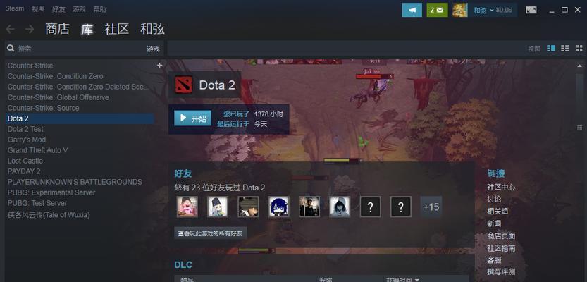 如何关闭dota2的节能模式？-第3张图片-百团游戏