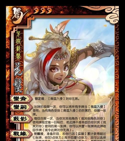 无敌三国OL评测（畅玩三国大战）-第3张图片-百团游戏