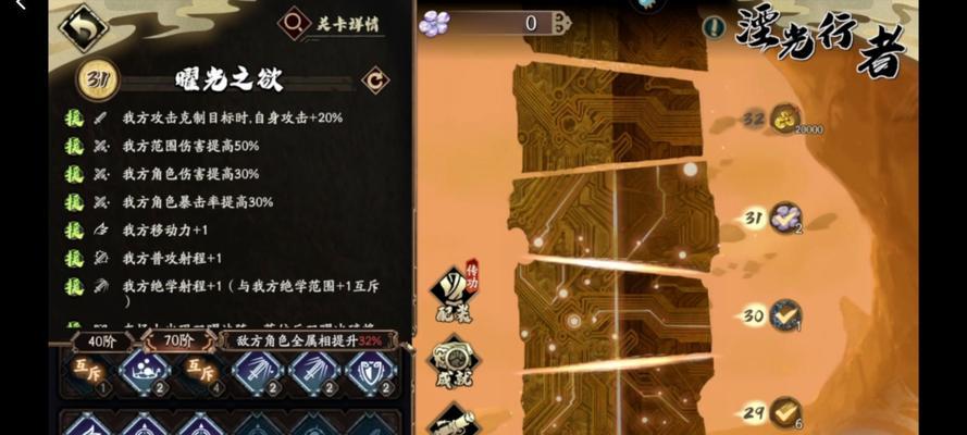 《天地劫幽城再临周崇角色强度分析》（探索周崇在游戏中的无敌之力）-第1张图片-百团游戏
