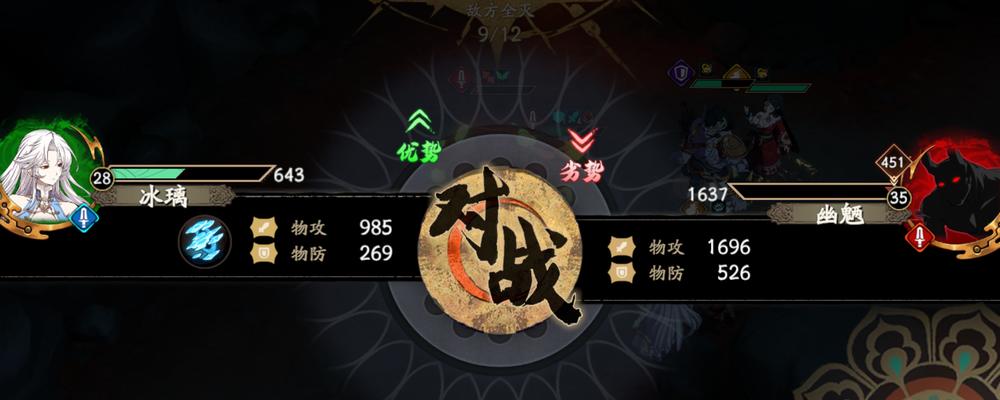 《天地劫幽城再临周崇角色强度分析》（探索周崇在游戏中的无敌之力）-第2张图片-百团游戏