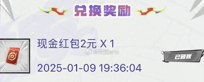 点券兑换现金的方法是什么？-第2张图片-百团游戏