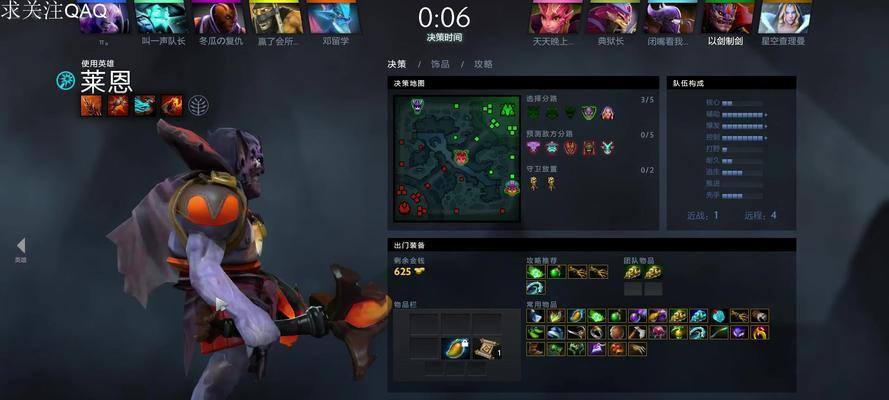 《dota2游戏测试指令使用方法》（掌握游戏测试指令）-第2张图片-百团游戏